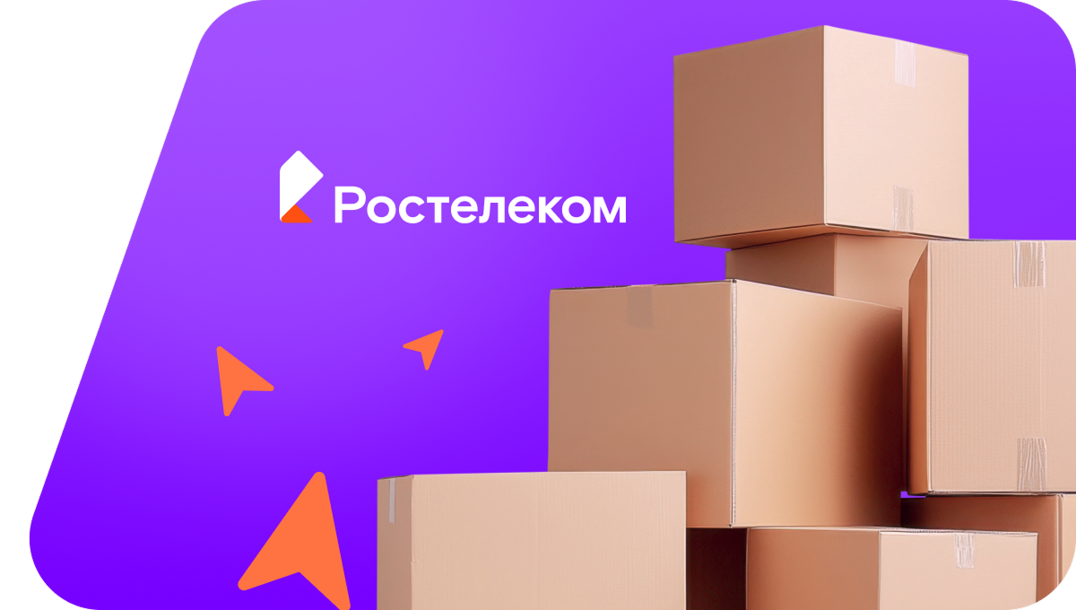 Переезд в новую квартирув село Труновское (Ставропольский край)